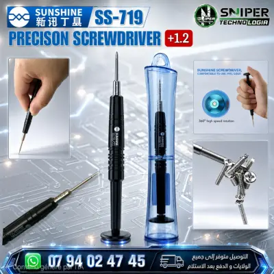 PRECISION SCREWDRIVER SUNSHINE SS-719 1.2+