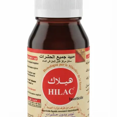 هيلاك Hilac