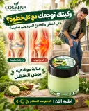 دهن الحنظل