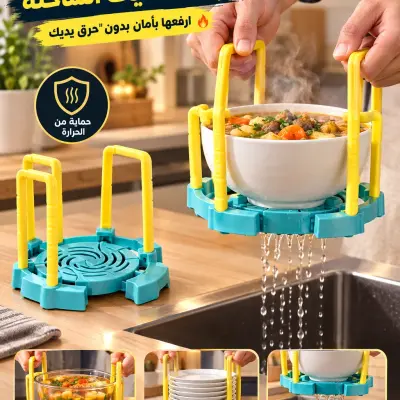 Bowl holder