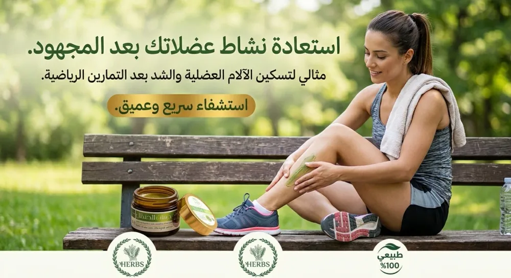 دهن الحنظل