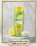 Vatika شامبو