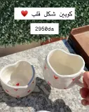 كوبين شكل قلب