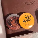 Brown pack