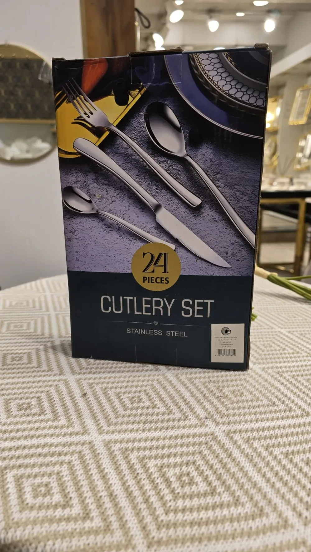 🍴 SET 24 PIÈCES COUVERTS DORÉS DESIGN BAROQUE