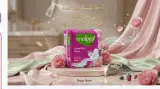 (8 فوطة )Molped لامب فري