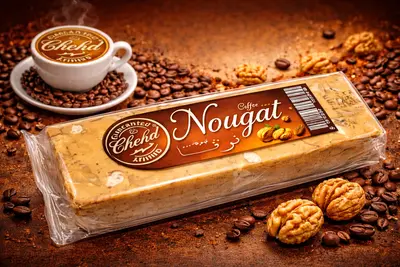 نوقا بالقهوة و الجوز 150 غ / 10 قطع