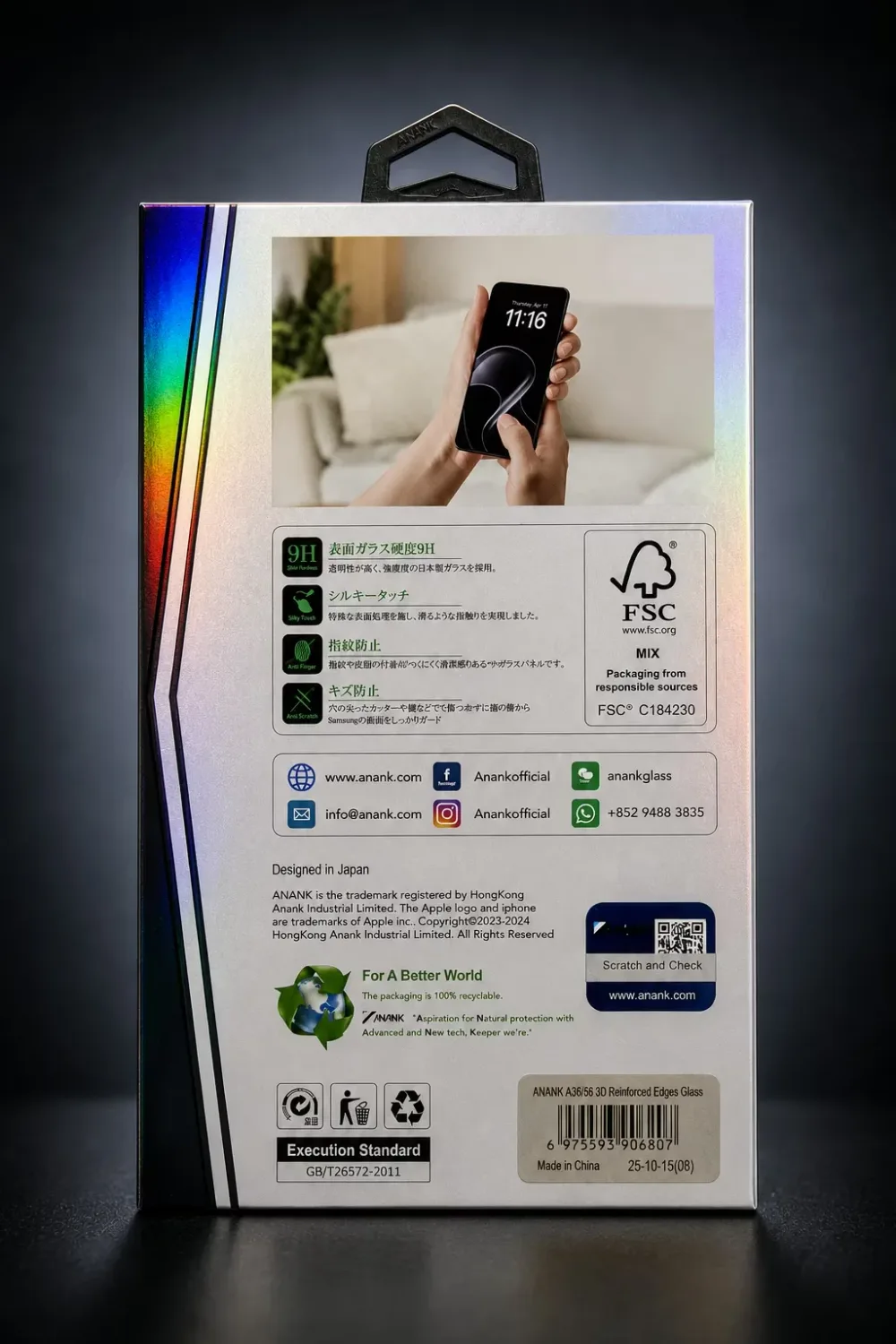 واقي الشاشة  ANANK 3D Glass Pro 9H  لهواتف  سامسونج  S25 Ultra / S24 Ultra / A16 /A17 / A36 / A56