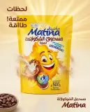 مسحوق الشكولاطة  Matina 500g