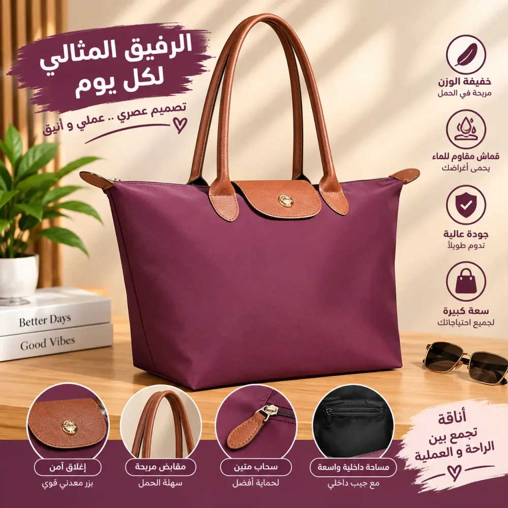 Sac a main longchamp