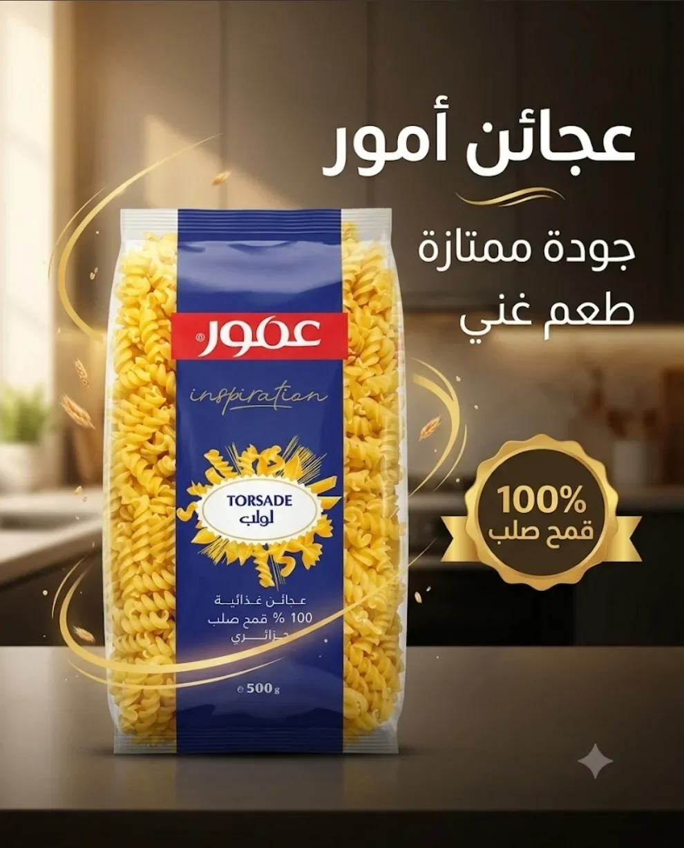 عمور لولب 500غ