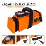 المضخة الهوائية 220v- 12v Gs Optimus
