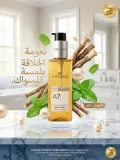 زيت التنظيف للوجه "MD Dream A7" (Mafjodrelle) –