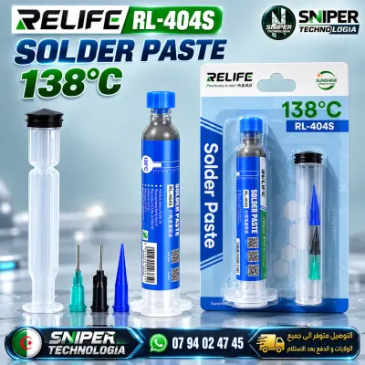 SOLDER PASTE RELIFE RL-404S