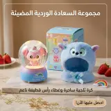 كرة موسيقى كرستالية