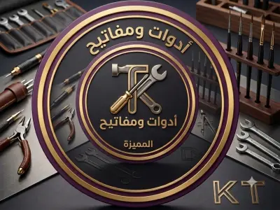 شفاط صغير كهربائي قابل للشحن