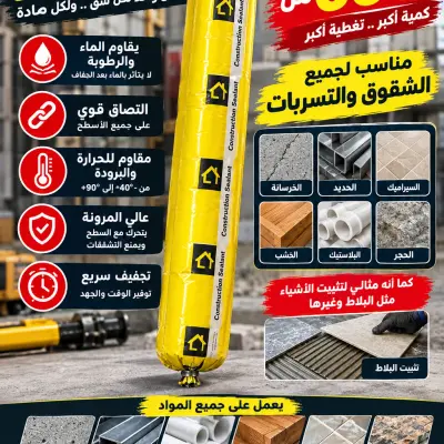 مع سيليكون  مانع للتسرب حجم كبير 600ml