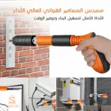 مسدس مسامير احترافي متعدد الاستخدامات لجميع أنواع الأسطح