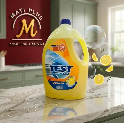 Test Citron & Vinaigre (عبوة 3 لتر)