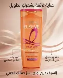 شامبو 400مل L'Oréal Elseve