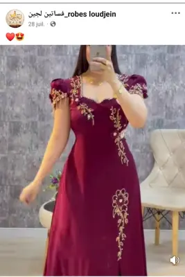 الوردة
