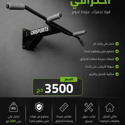 بارفيكس برو