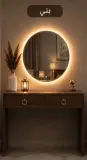 👆 كوافوز عصري ( 80×30 سنتم )مع مرآة LED مضيئة (65×65 سنتم ) ✨️🪞 | أناقة وترتيب في قطعة واحدة ✨️.
