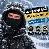 طقم شتوي متكامل كاغول إيلاستيكي اسود + قفازات حرارية مبطنة ومقاومة للماء بتقتية البصمة و بعاكسات إضاءة