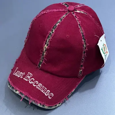 كاسكيطة Vintage