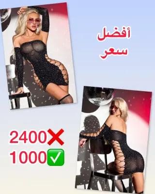 Off Shoulder Club Dress 8637