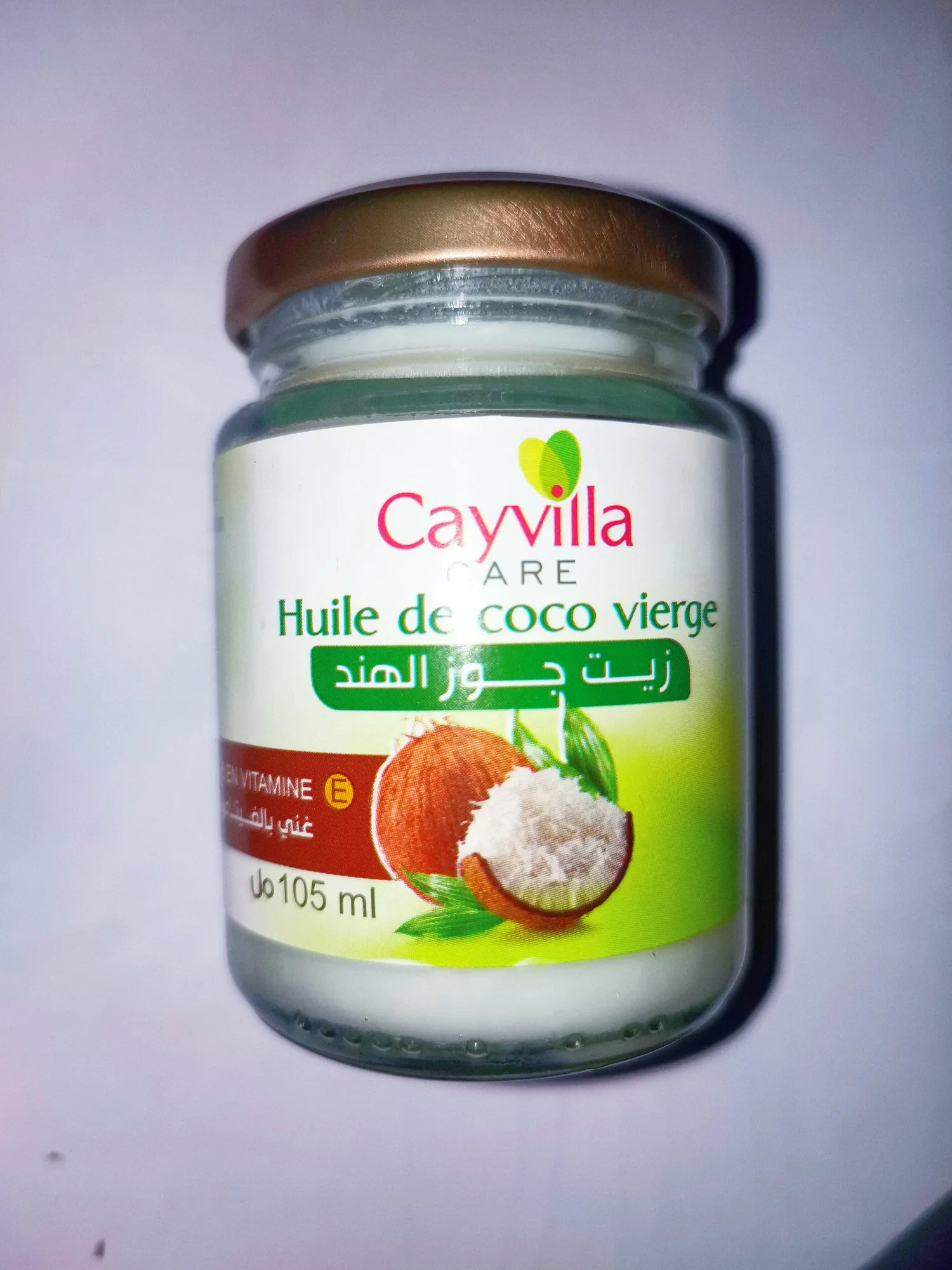 Huile de coco vierge 105ml  (Cayvilla)   زيت جوز الهند 105 مل