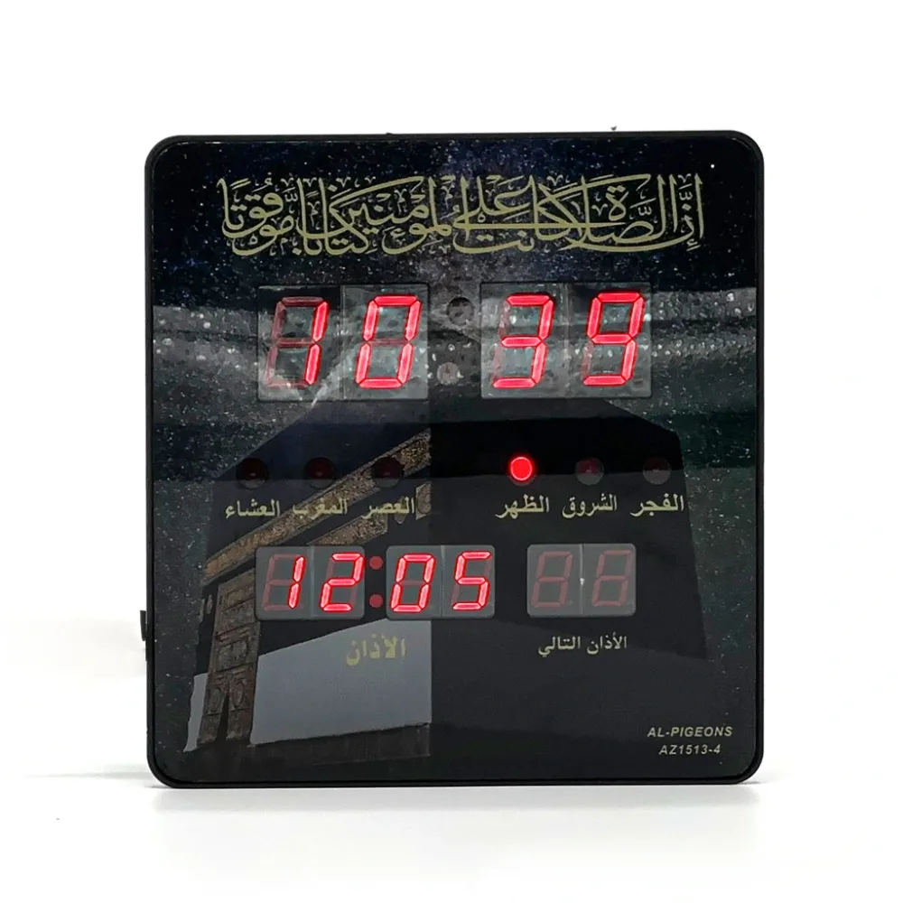 Horloge Islamic Digitale LED avec Heures de Prière Automatiques et Appel à la Prière – ساعة رقمية مع أوقات الصلاة والأذان