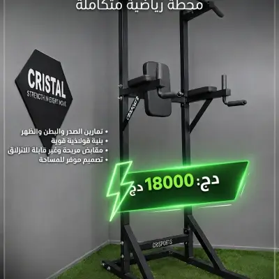 باور تاور