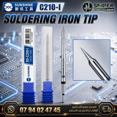 SOLDERING IRON TIP SUNSHINE C210-I