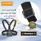 Plokama CX10 PRO ™ حامل الهاتف الاحترافي