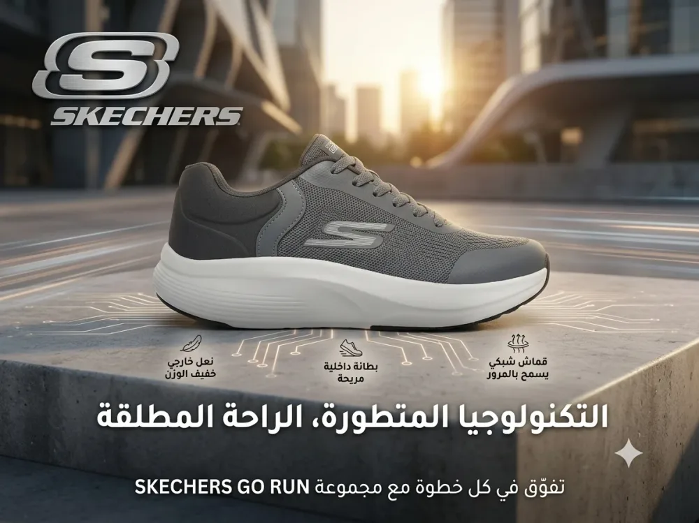 Basket Sketchers