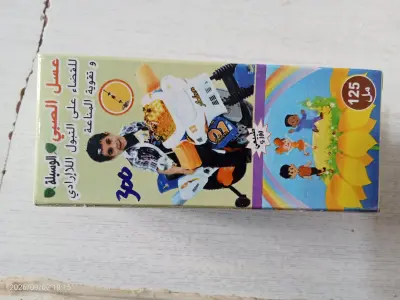 عسل الصبي لطفل للقضاء على تبول الااردي