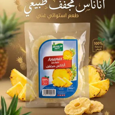 اناناس مجفف 250 غ