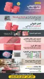 طقم منظمات الملابس للسفر