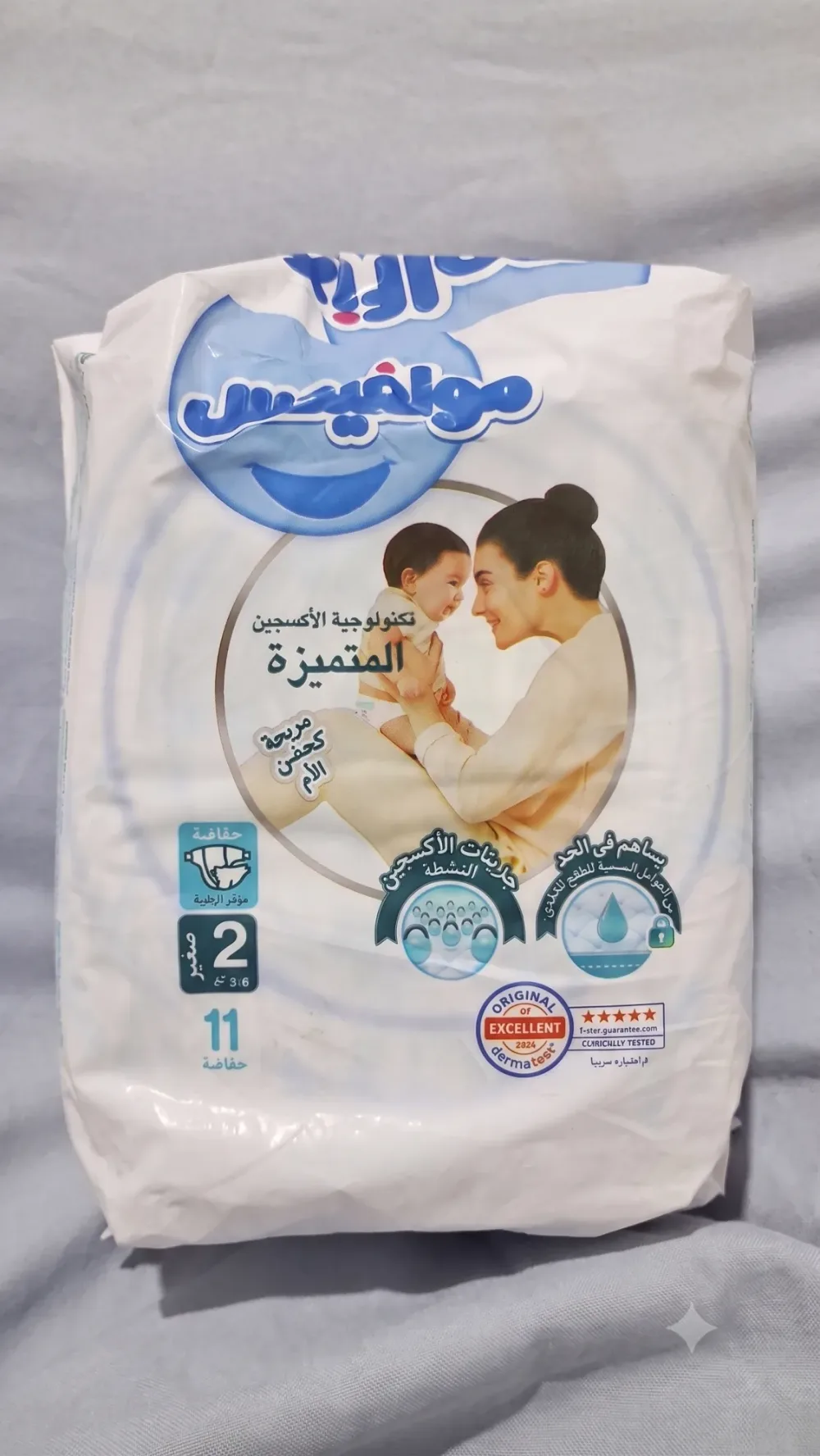 : حفاضات مولفيكس مقاس 2 صغير
