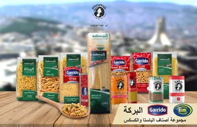 العجائن