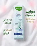 Molped فوطة صحية 8 قطع