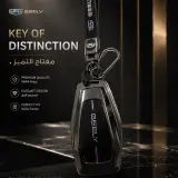 حامي المفتاح