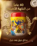 نوفا شوكو 500غ