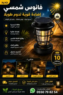 أناقة الماضي بتقنيات الحاضر!