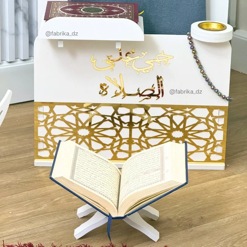 ركن الصلاة الجديد