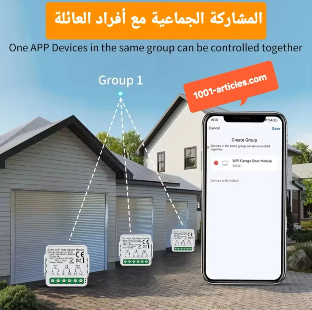 Module contrôleur seul, intelligent, ouverture de porte de garage, Wifi, Tuya Smart.