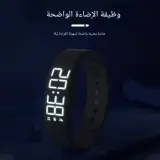 سوار المنبه الذكي 🔥Bracelet d'alarme intelligent