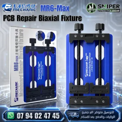 PCB REPAIR BIAXIAL FIXTURE MECHANIC MR6 MAX