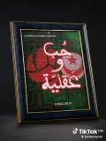 كادر نادي مولودية الجزائر